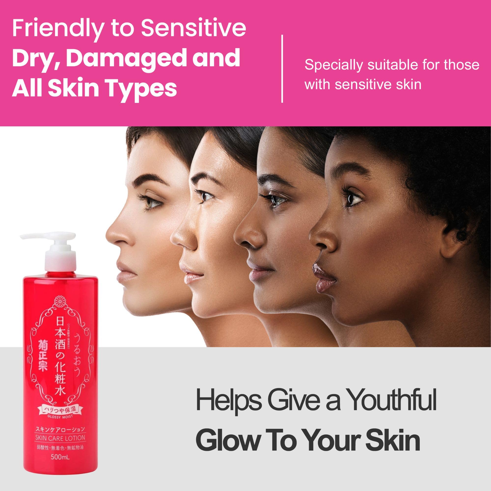 Amazon.com: Kikumasamune 2-in-1 Face Toner + Organic Body Lotion